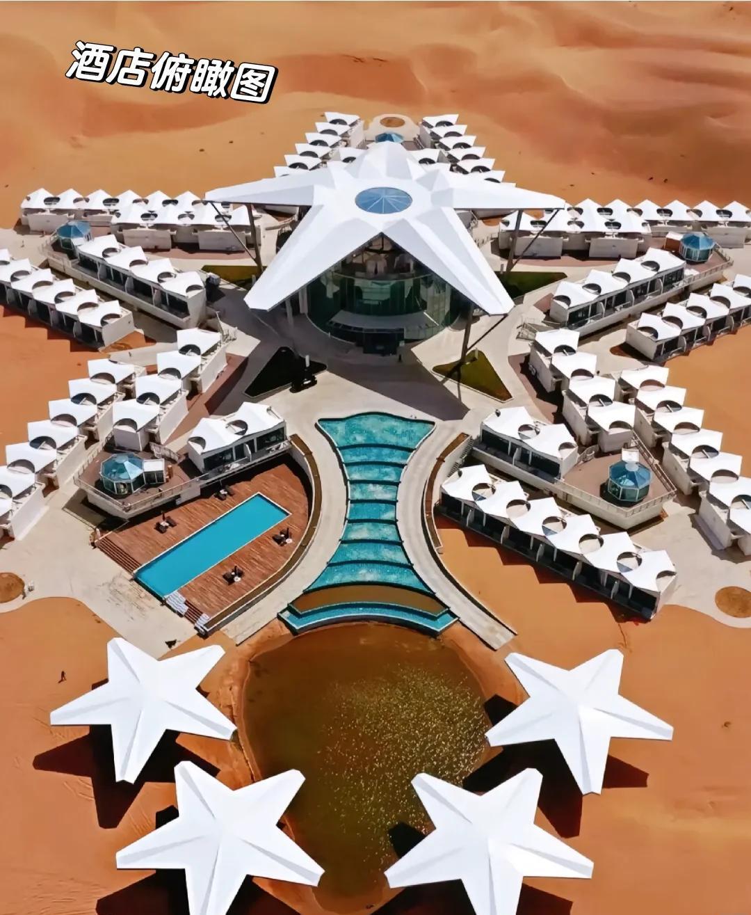 沙坡头景区全景 - 中国最美沙漠与黄河交汇地