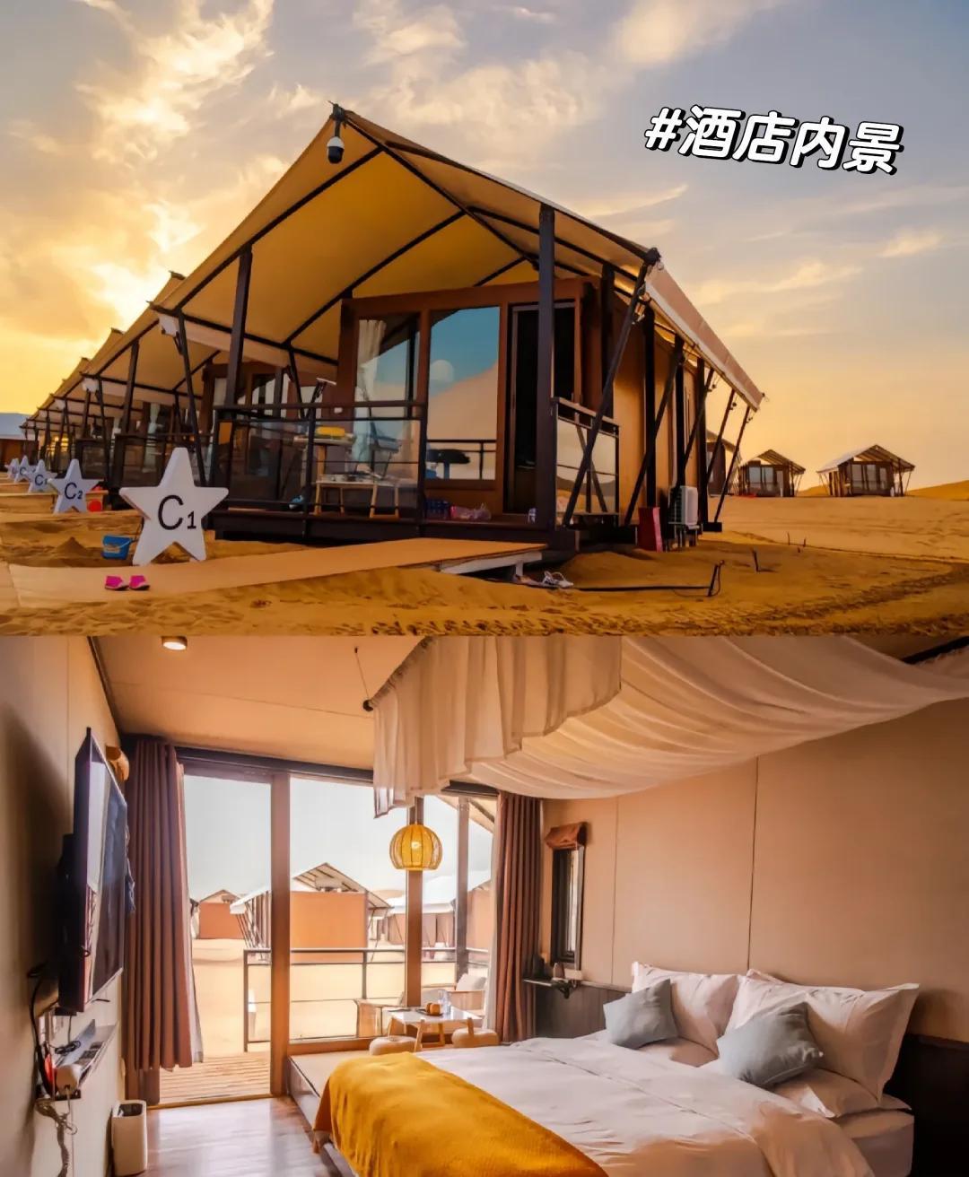 沙坡头生态酒店 - 绿洲与泳池